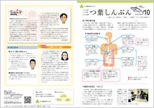 第10号