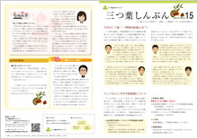 第15号