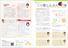 第16号