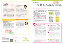 第24号