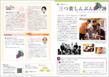 第26号