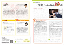 第28号