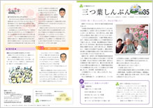 第35号